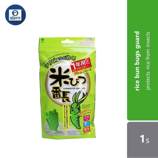 novopin-bugs-guard-for-rice-bin-1-year-1s