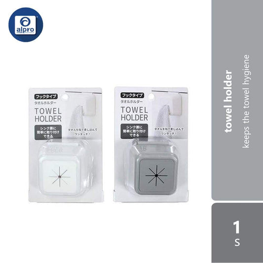 watts-towel-holder-1s