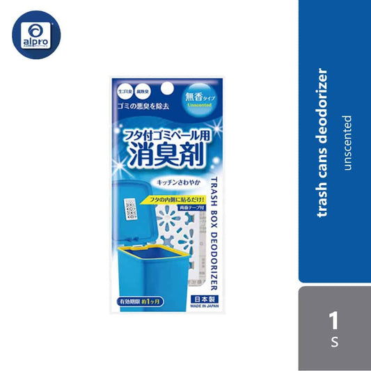 watts-garbage-bin-deodorizer-unscented-1s