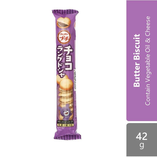 bourbon-petit-choco-langue-de-chat-42g-contain-vegetable-oil-cheese