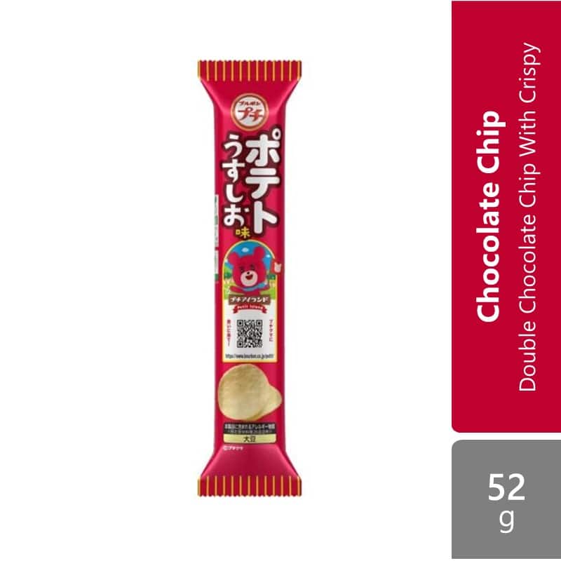bourbon-petit-choco-chip-52g-double-chocolate-chip-with-crispy