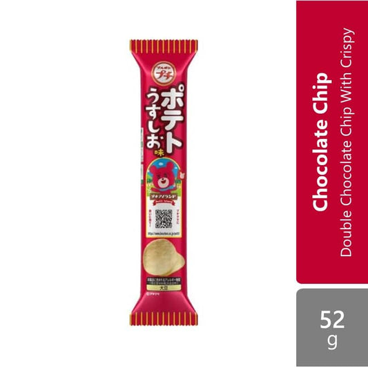 bourbon-petit-choco-chip-52g-double-chocolate-chip-with-crispy