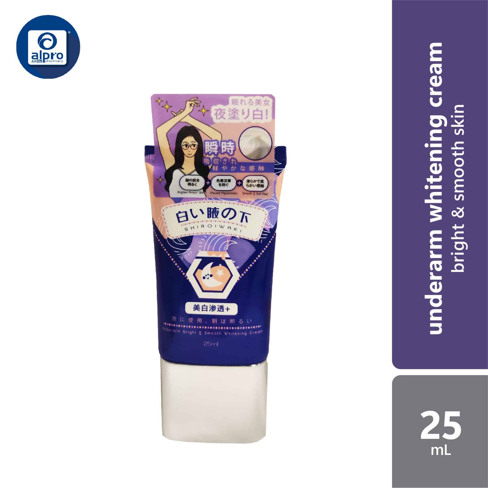 gso-mini-shiroiwaki-underarm-25ml-white-fresh-peeling-gel-bright-smooth-whitening-cream-step-2-bright-smooth-whitening-cream