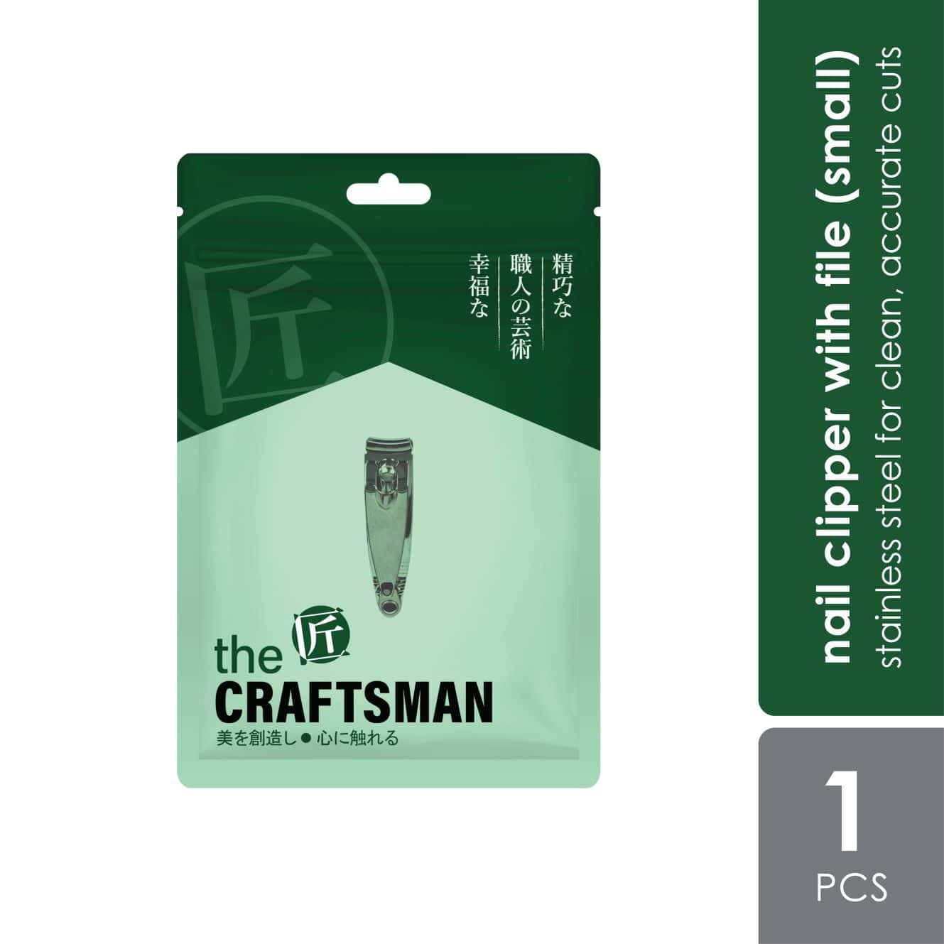 the-craftman-nail-clipper-with-file-1s-small
