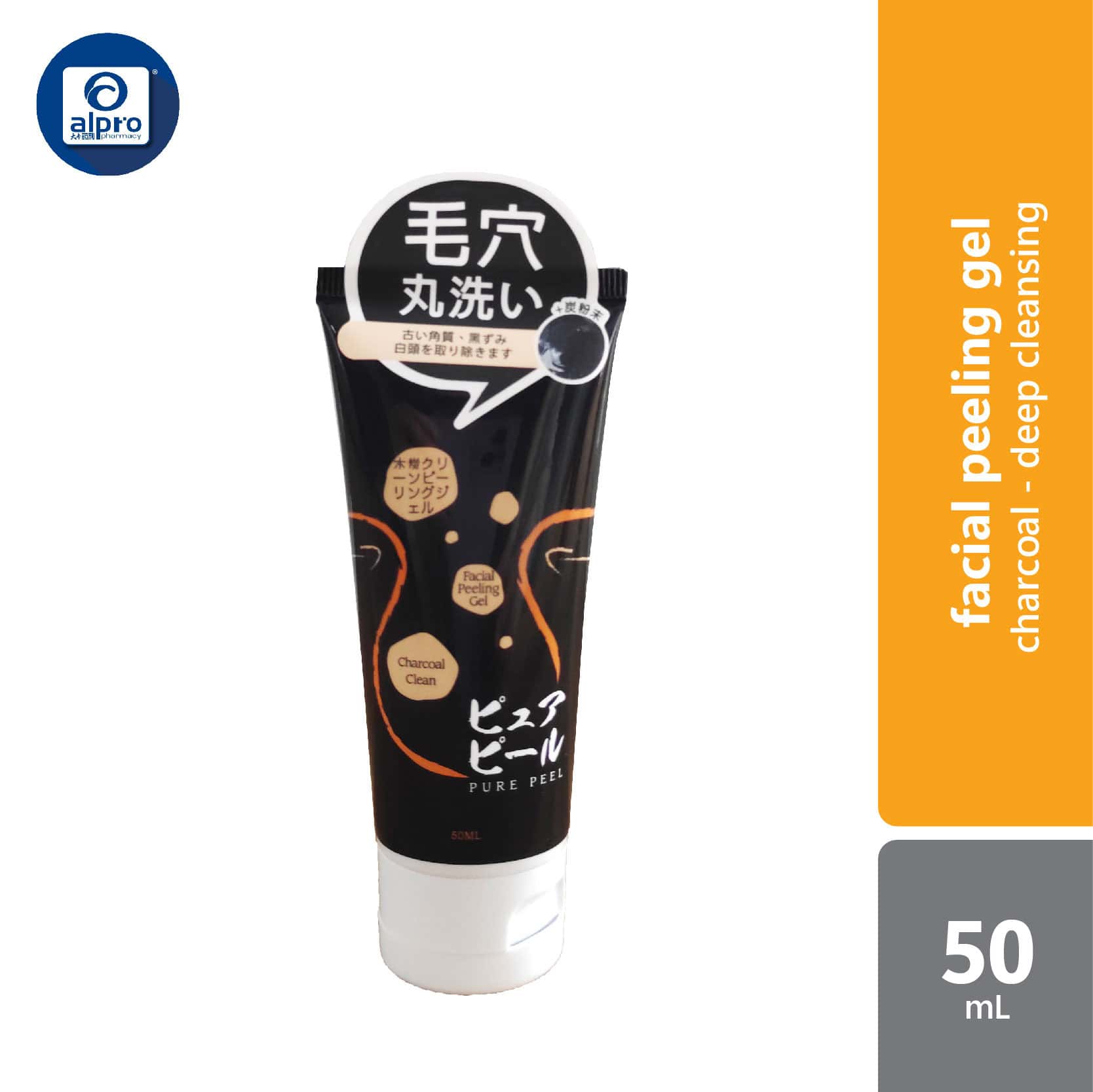 gso-mini-pure-peel-facial-peeling-gel-50ml-brightening-glow-hydrating-dew-charcoal-clean product image 1