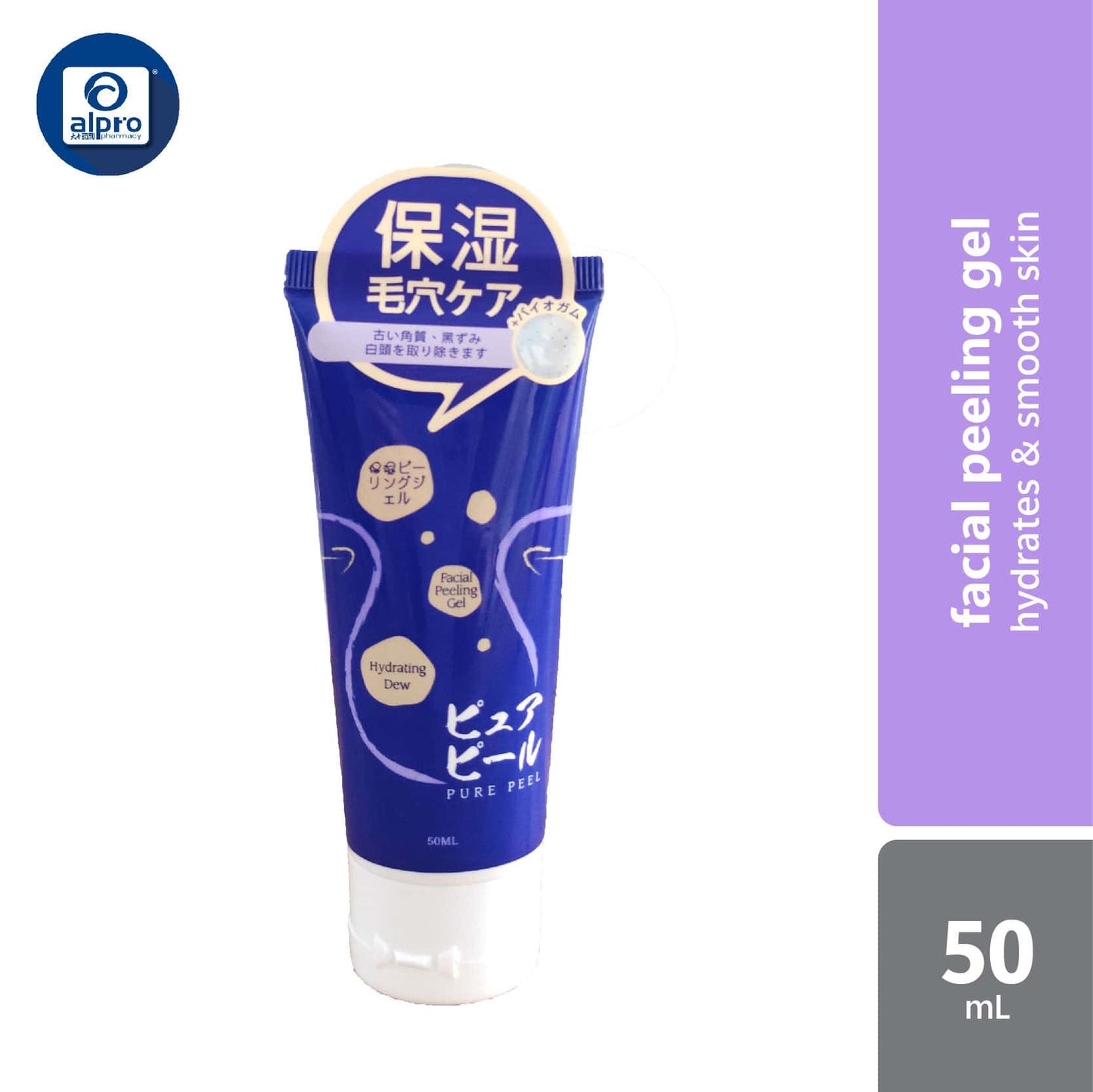 gso-mini-pure-peel-facial-peeling-gel-50ml-brightening-glow-hydrating-dew-charcoal-clean product image 1