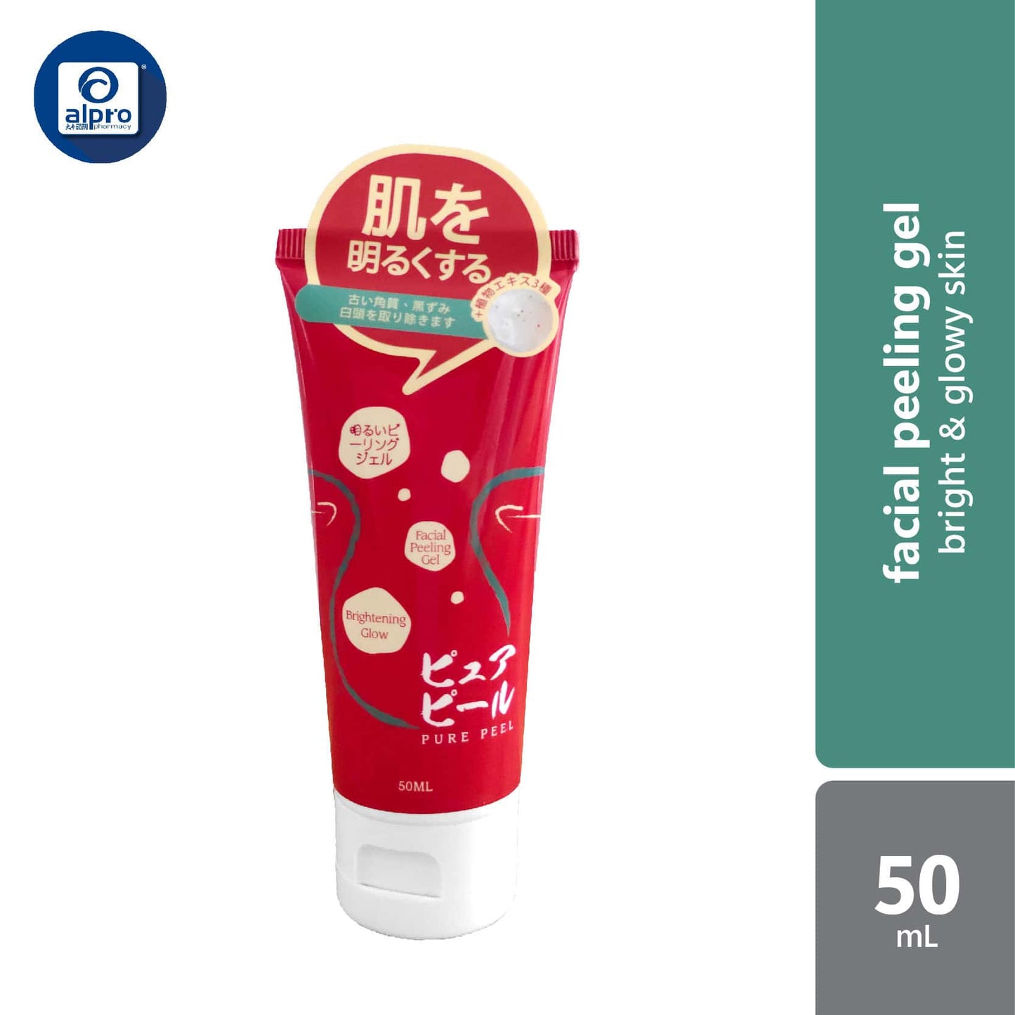 gso-mini-pure-peel-facial-peeling-gel-50ml-brightening-glow-hydrating-dew-charcoal-clean product image 1