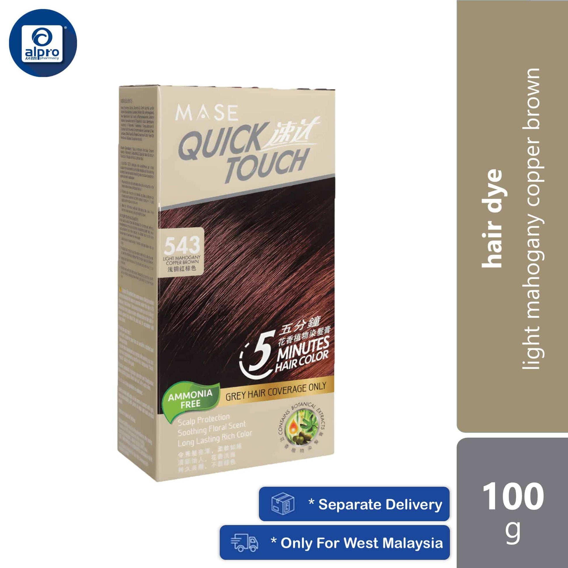 quick-touch-5-minutes-hair-color-light-mahogany-copper-brown-543-100g-light-mahogany-copper-brown-in-5-minutes