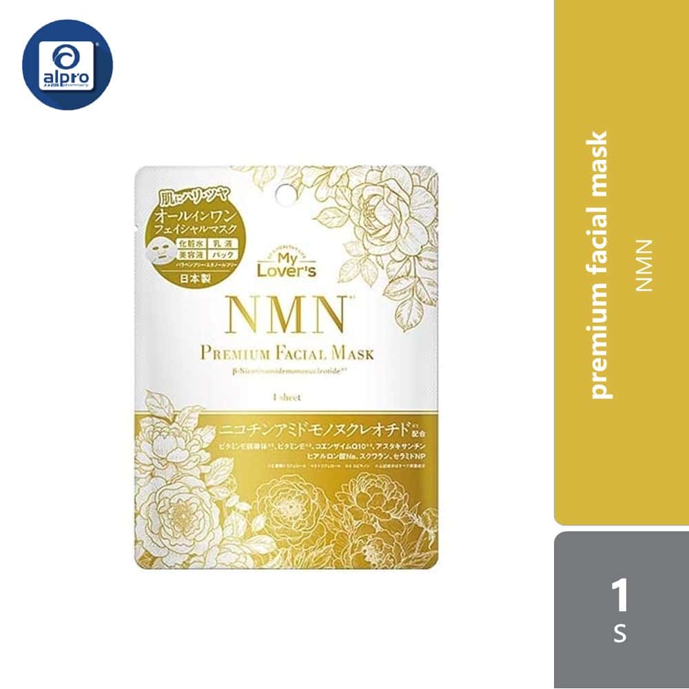 my-lovers-premium-facial-mask-1s-nmn-pomegranate-exosome-yuzu-cherry-blossoms-mimosa-white-lily-nmn