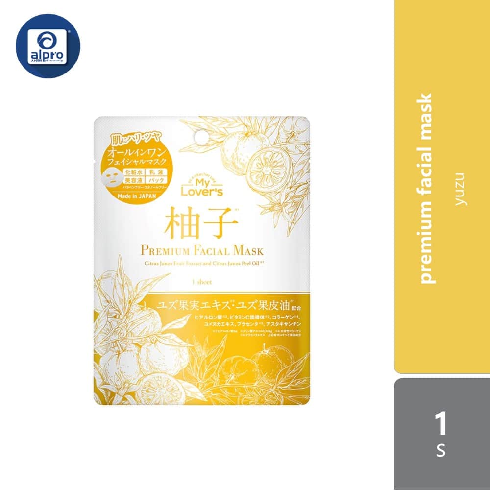 my-lovers-premium-facial-mask-1s-nmn-pomegranate-exosome-yuzu-cherry-blossoms-mimosa-white-lily-yuzu