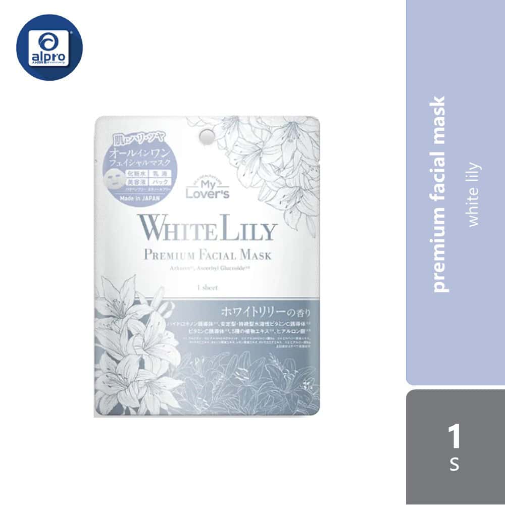 my-lovers-premium-facial-mask-1s-nmn-pomegranate-exosome-yuzu-cherry-blossoms-mimosa-white-lily-white-lily