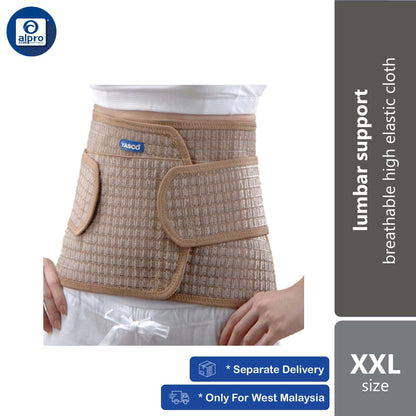 yasco-deluxe-lumbar-support-81452-size-sm-lxl-xxl-xxxl-mos-breathable-high-elastic-cloth-xxl