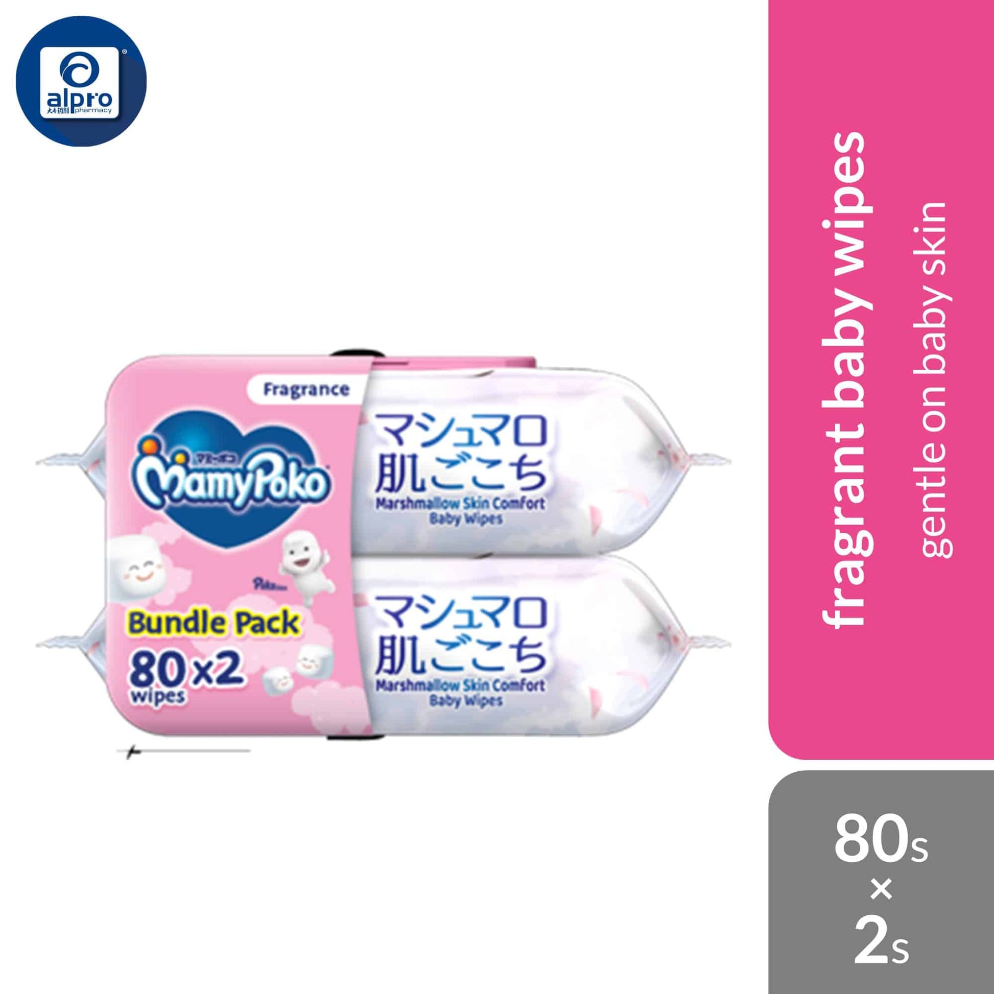 mamypoko-baby-wipes-80s-x-2-non-fragrance-fragrance-fragrance