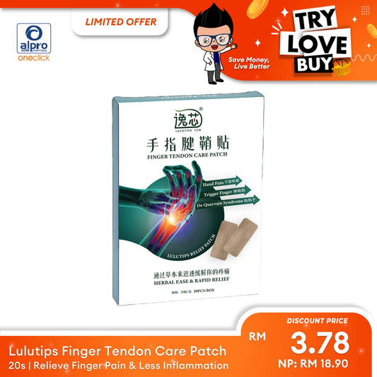 tlb-lulutips-finger-tendon-care-patch-20s-relieve-finger-pain-less-inflammation