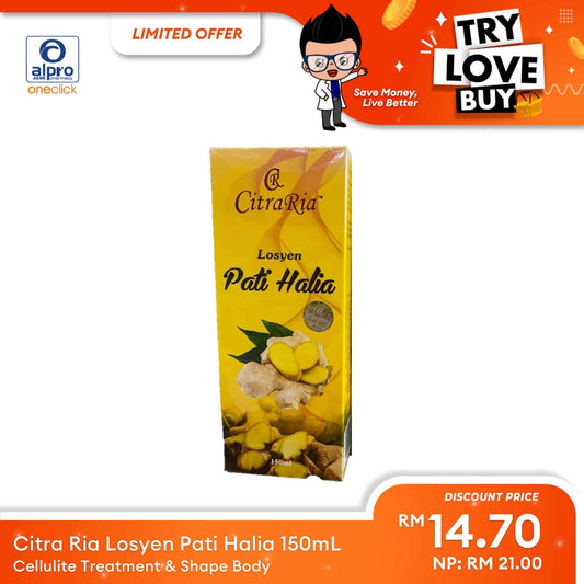 tlb-citra-ria-losyen-pati-halia-150ml-cellulite-treatment-shape-body