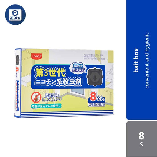uyiku-8-pack-upgraded-cockroach-killer-bait-box-convenient-hygienic
