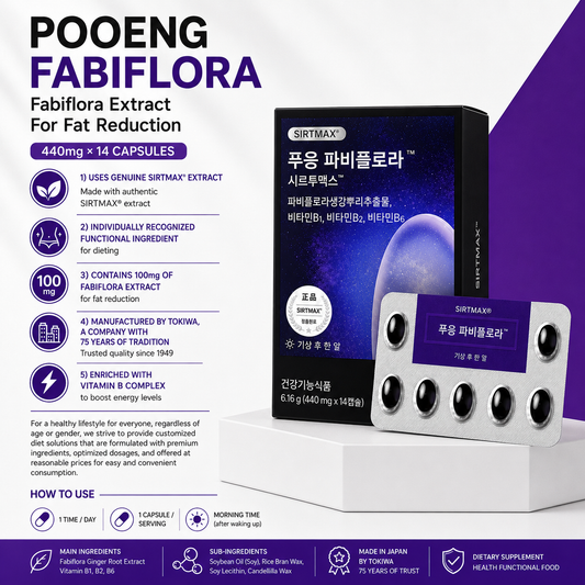Pooeng Fabiflora 440mg ×14s | Fabiflora Extract For Fat Reduction