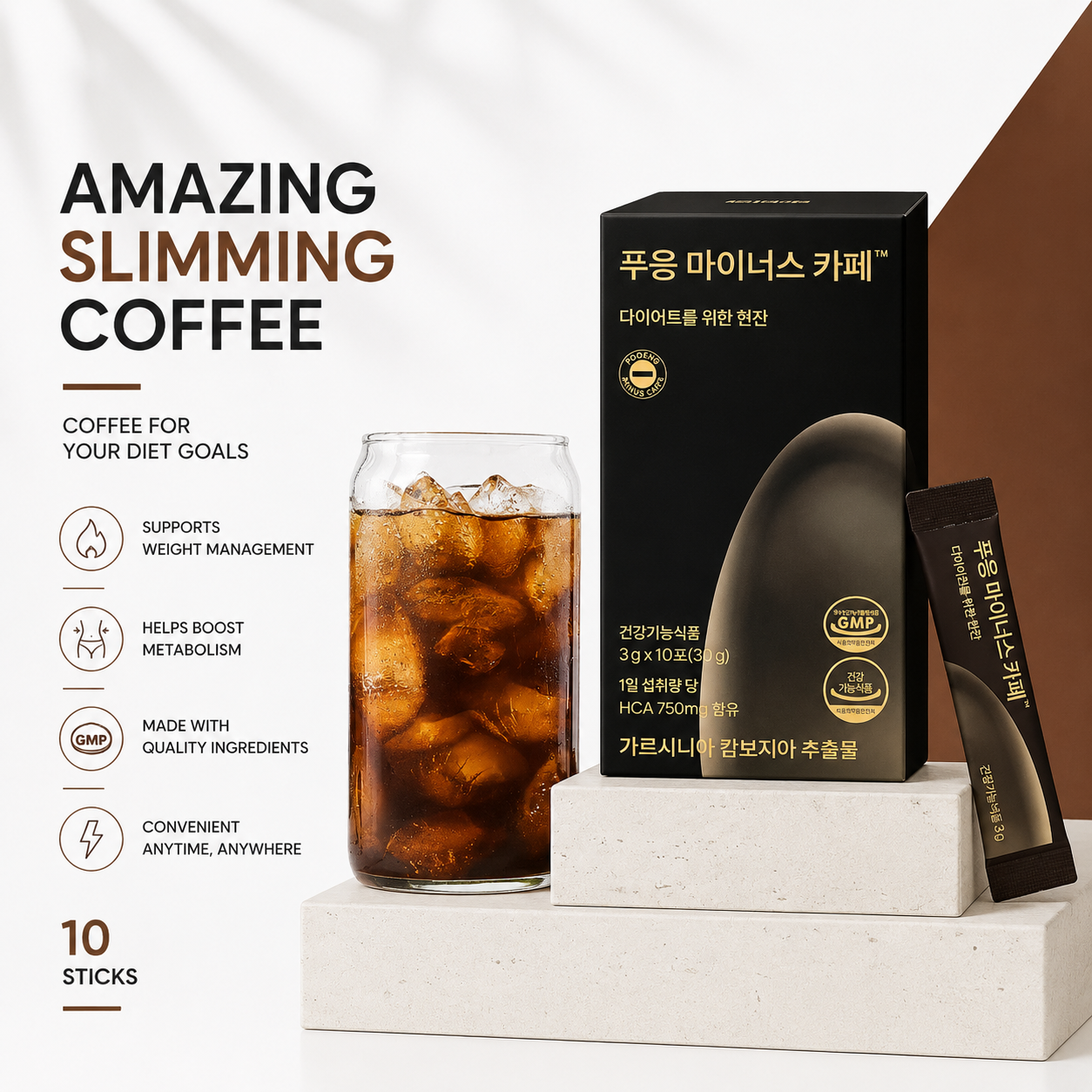 Pooeng Weight-Loss Café 3g ×10s | Delicious Hazelnut Coffee Flavour