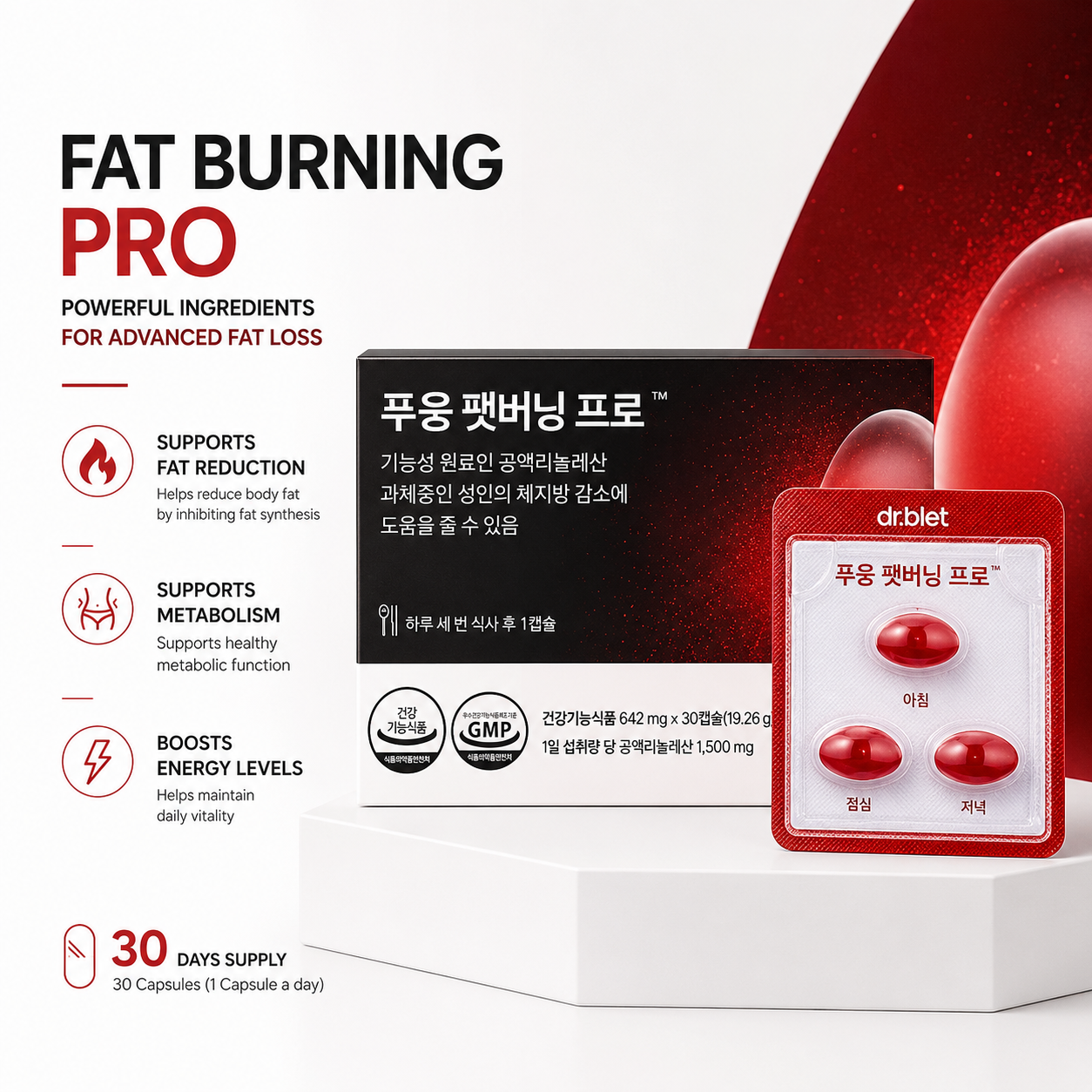 Pooeng Fat Burning Pro 642mg 30s | Aid Fat Metabolism & Management