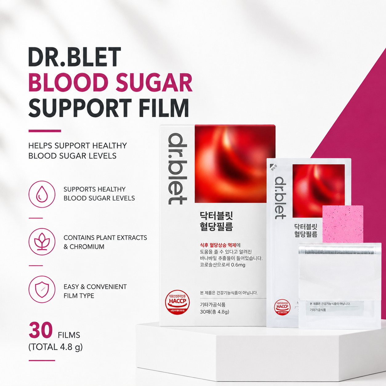 Dr.Blet Blood Sugar Film 30s | Refreshing Schisandra Berry Flavour