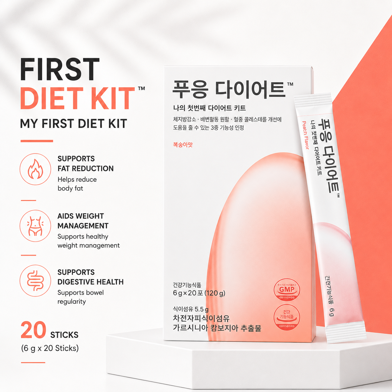 Pooeng Diet 6g ×20s | Help Burn Fat & Digestion