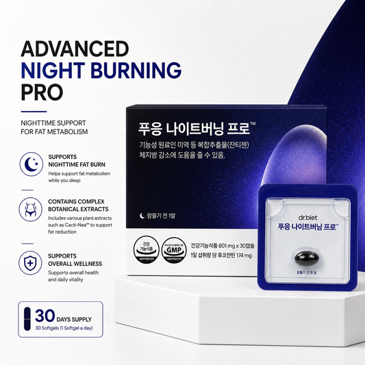 Pooeng Night Burning Pro 601mg 10s | Promote Better Sleep and Helps Weight Loss