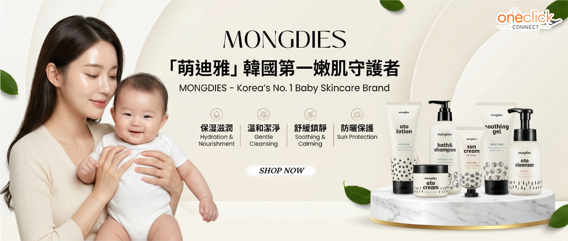 Mongdies - HKCB Brand Banner.png__PID:980a15a1-7299-4419-86fb-084c15694181